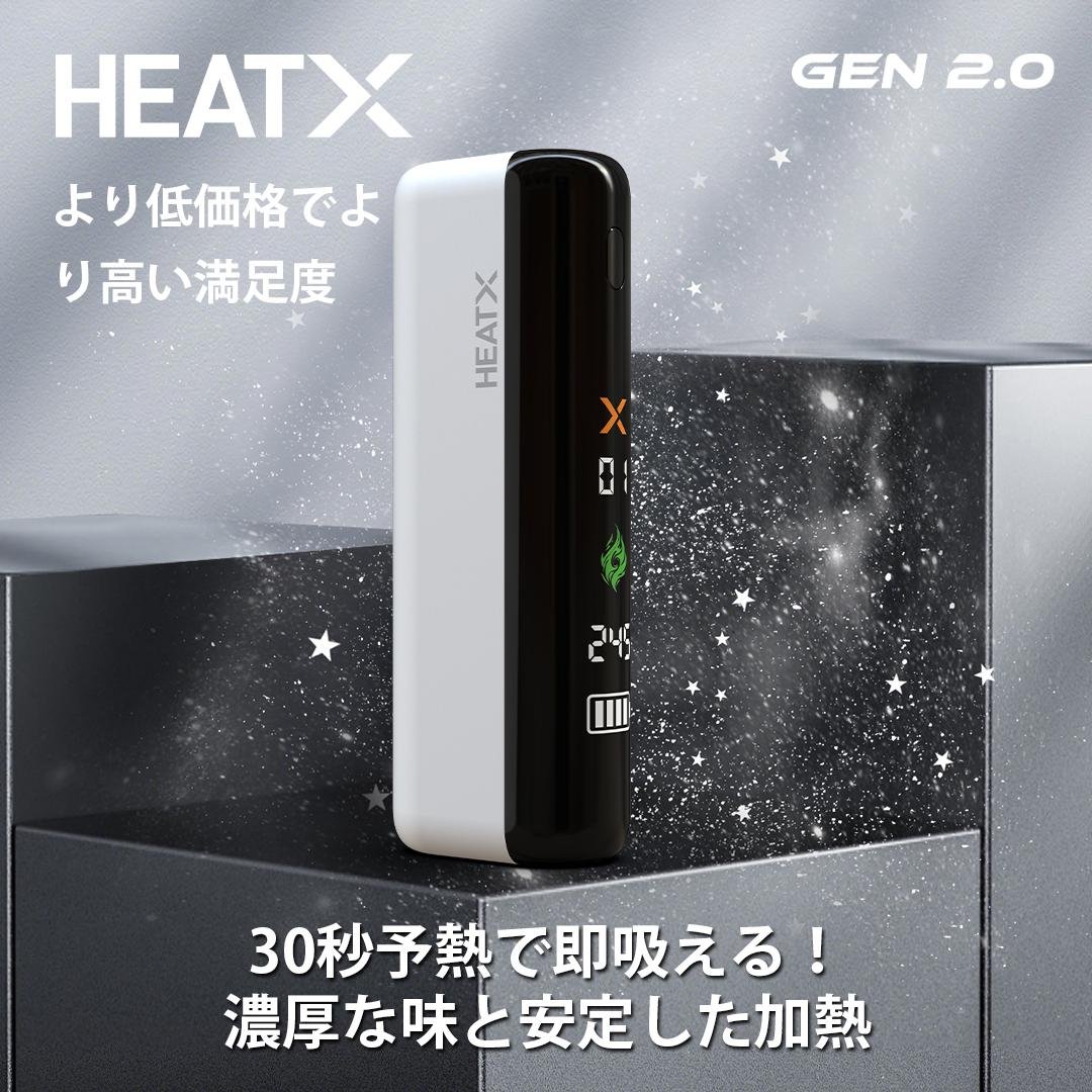 GEN2.0